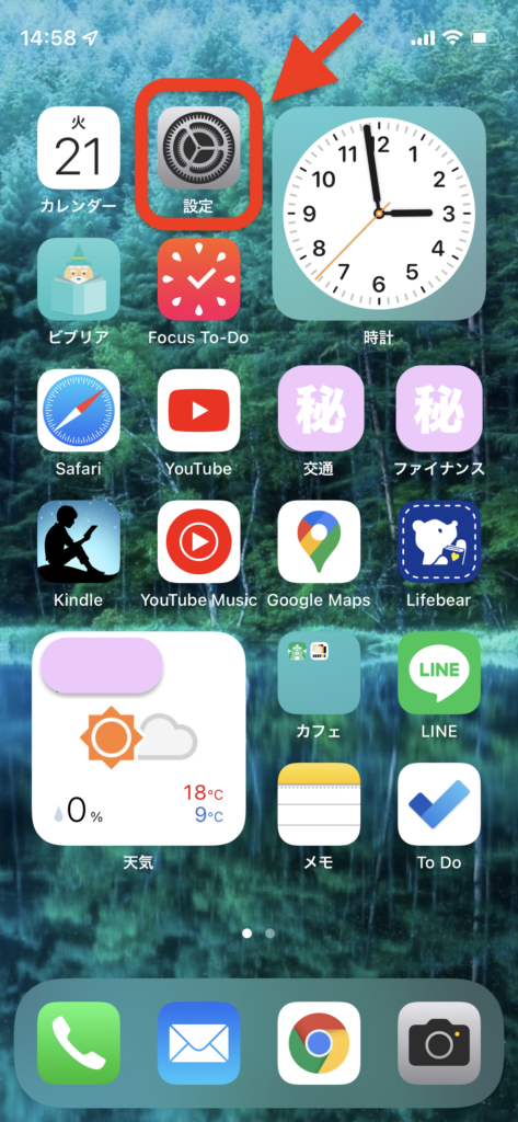 iOSのホーム画面